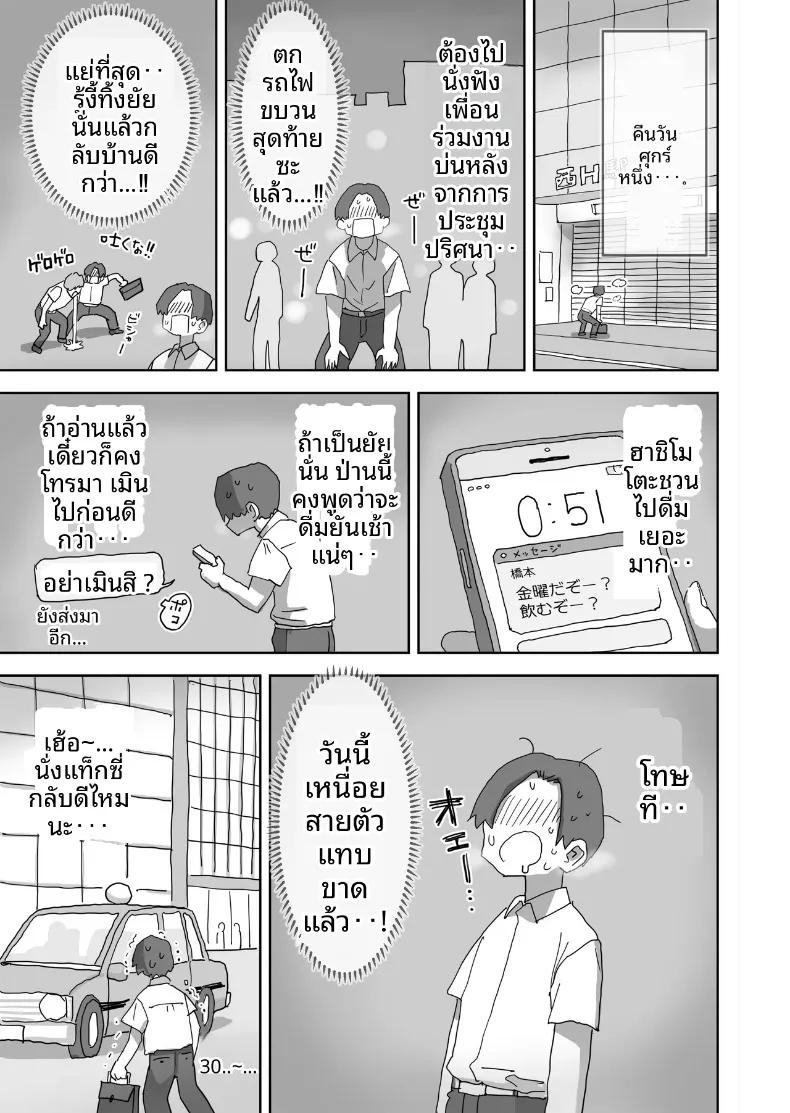 Doujin-Lc- อ่าน โดจิน มังฮวา เกาหลี ญี่ปุ่น จีน แปลไทย วันหยุดพักผ่อนสุดโรแมนติกและเร้าอารมณ์กับเพื่อนสาว (Hiyashi Makura) ตอนที่ 1 2 3 4 5 6 7 8 9 10 11 12 13 14 ฟรี ไม่มีโฆษณา อ่าน โดจิน Manhwa เกาหลี ญี่ปุ่น จีน เรามีครบ คัดมาให้เน้นๆ โดจิน 18+ รับประกันความฟินโดย  Doujin Lc
