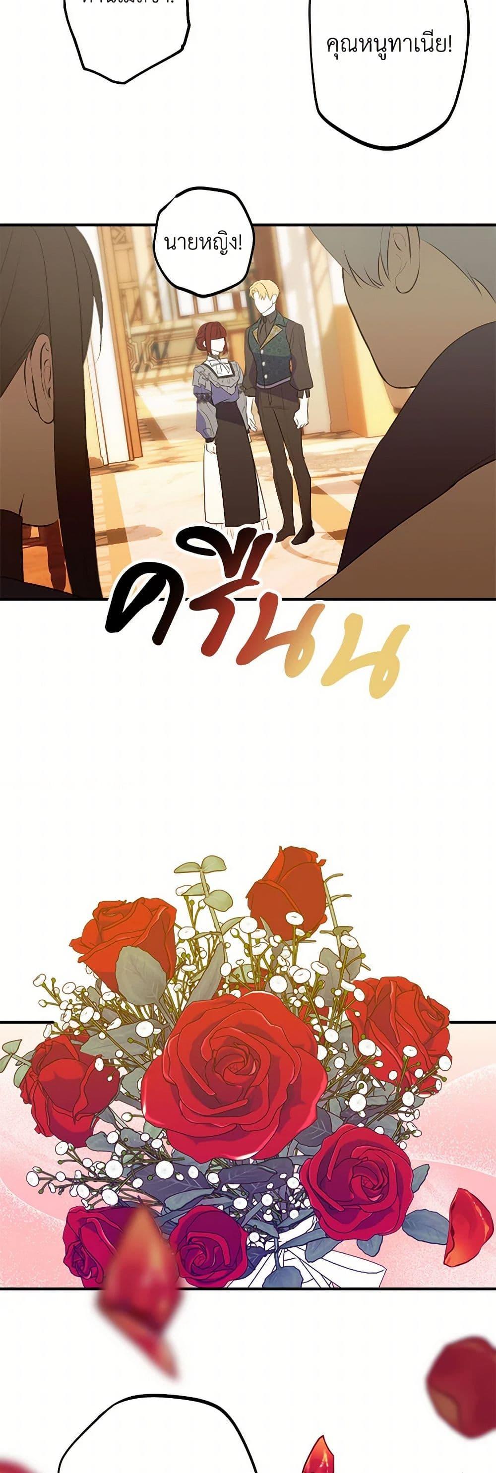 Manga-lc-com อ่านมังงะ อ่านการ์ตูน ออนไลน์ ฟรี The Raven Duchess ตอนที่ 1 2 3 4 5 6 7 8 9 10 11 12 13 14 ฟรี ไม่มีโฆษณา Manga-lc - อ่าน มังงะ อ่าน การ์ตูน ออนไลน์ อ่านมังงะ ฟรี