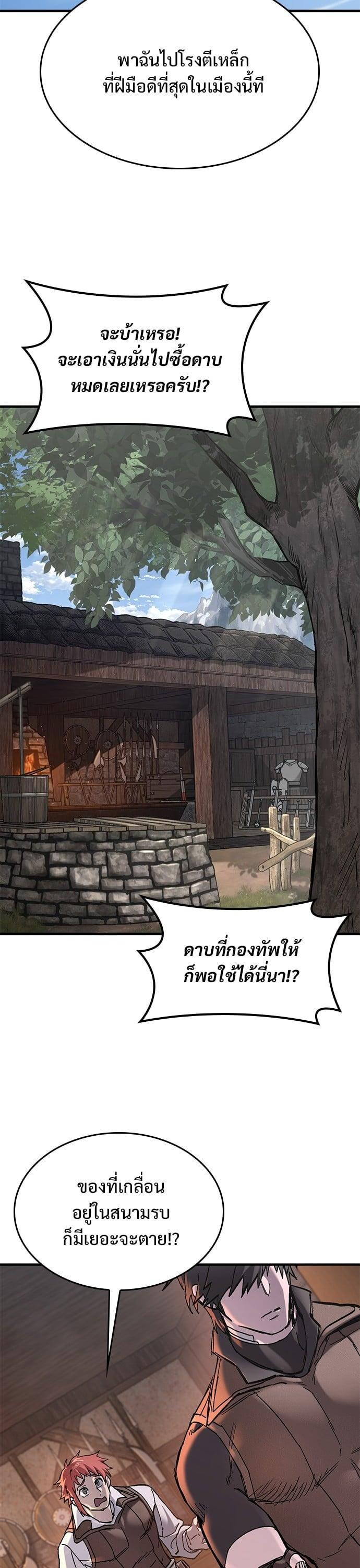 Manga-lc-com อ่านมังงะ อ่านการ์ตูน ออนไลน์ ฟรี Eternally Regressing Knight ตอนที่ 1 2 3 4 5 6 7 8 9 10 11 12 13 14 ฟรี ไม่มีโฆษณา Manga-lc - อ่าน มังงะ อ่าน การ์ตูน ออนไลน์ อ่านมังงะ ฟรี