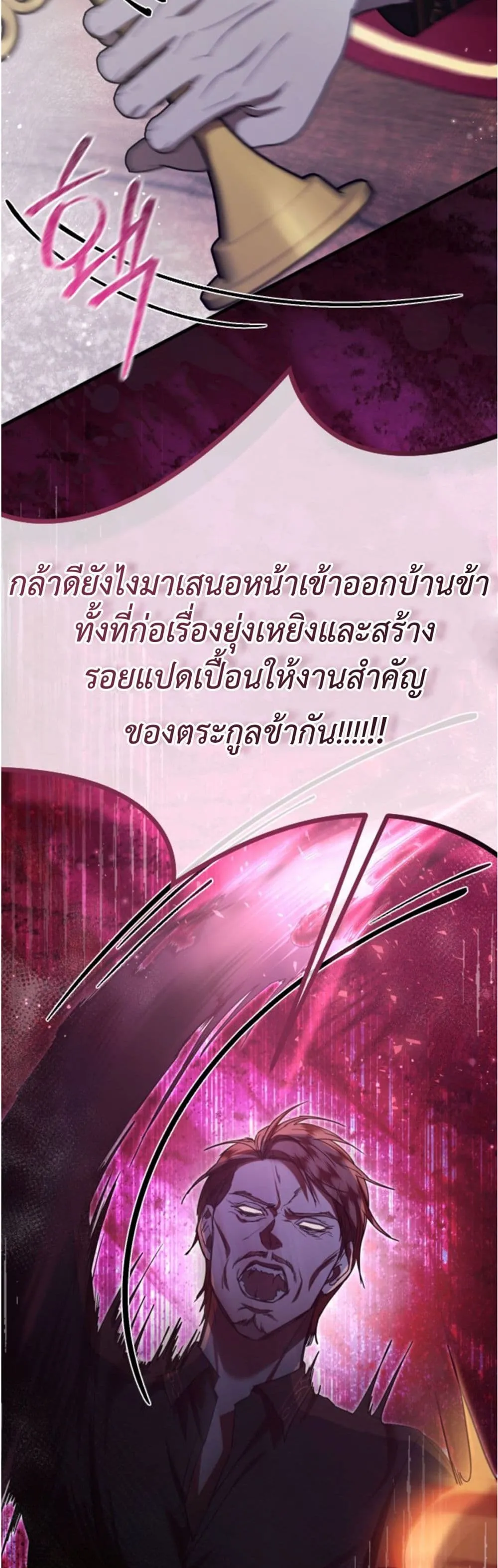Manga-lc-com อ่านมังงะ อ่านการ์ตูน ออนไลน์ ฟรี You Are at the End of the Downfall ตอนที่ 1 2 3 4 5 6 7 8 9 10 11 12 13 14 ฟรี ไม่มีโฆษณา Manga-lc - อ่าน มังงะ อ่าน การ์ตูน ออนไลน์ อ่านมังงะ ฟรี
