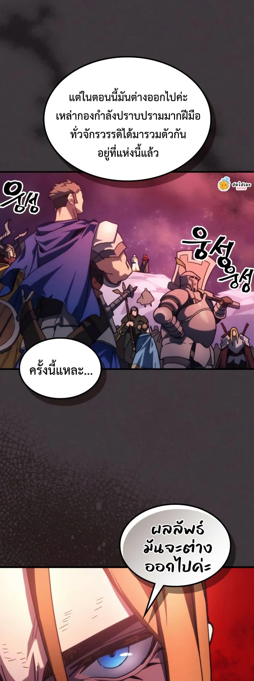 Manga-lc-com อ่านมังงะ อ่านการ์ตูน ออนไลน์ ฟรี Mr Devourer, Please Act Like a Final Boss ตอนที่ 1 2 3 4 5 6 7 8 9 10 11 12 13 14 ฟรี ไม่มีโฆษณา Manga-lc - อ่าน มังงะ อ่าน การ์ตูน ออนไลน์ อ่านมังงะ ฟรี