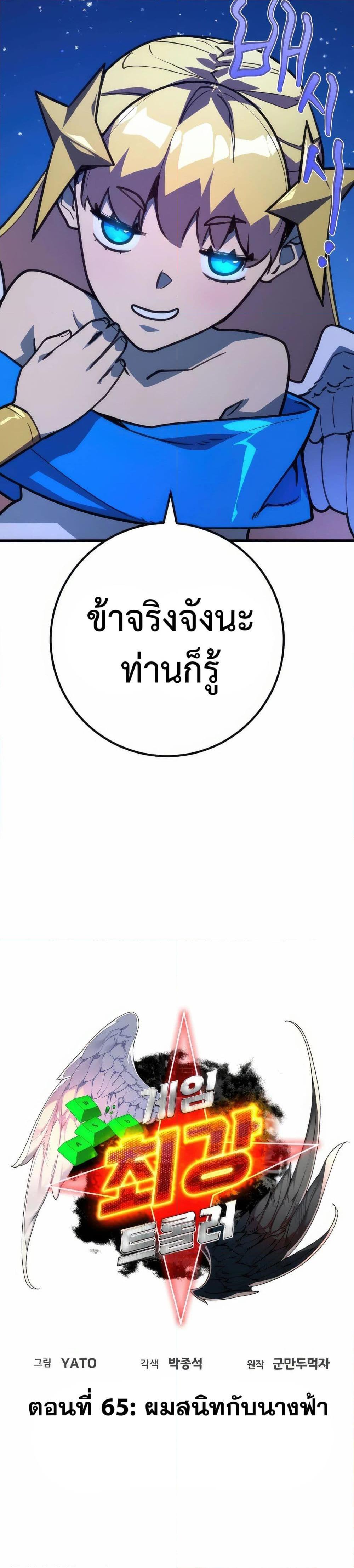 Manga-lc-com อ่านมังงะ อ่านการ์ตูน ออนไลน์ ฟรี World’s Strongest Troll ตอนที่ 1 2 3 4 5 6 7 8 9 10 11 12 13 14 ฟรี ไม่มีโฆษณา Manga-lc - อ่าน มังงะ อ่าน การ์ตูน ออนไลน์ อ่านมังงะ ฟรี