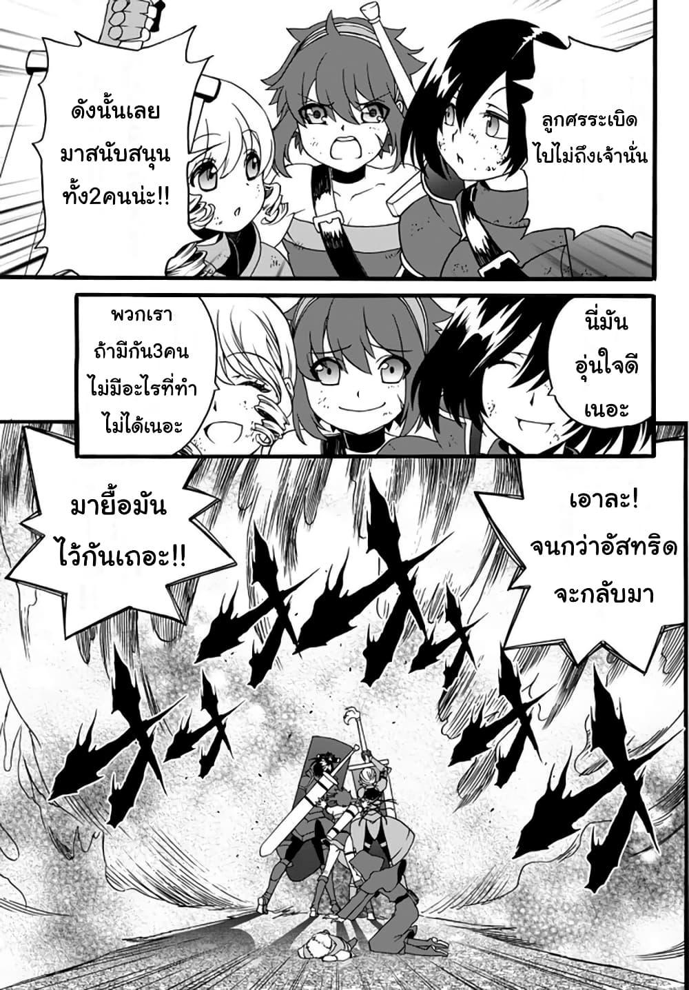 Manga-lc-com อ่านมังงะ อ่านการ์ตูน ออนไลน์ ฟรี The Villainess Will Crush Her Destruction End Through Modern Firepower โลลิปืนดุ ตอนที่ 1 2 3 4 5 6 7 8 9 10 11 12 13 14 ฟรี ไม่มีโฆษณา Manga-lc - อ่าน มังงะ อ่าน การ์ตูน ออนไลน์ อ่านมังงะ ฟรี