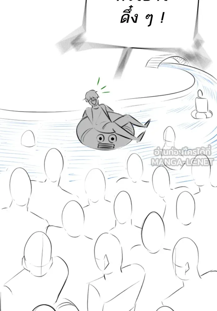 Reality Quest ตอนที่ ตอนพิเศษ  สวนน้ำของคิมชองวอล รูปที่ 51