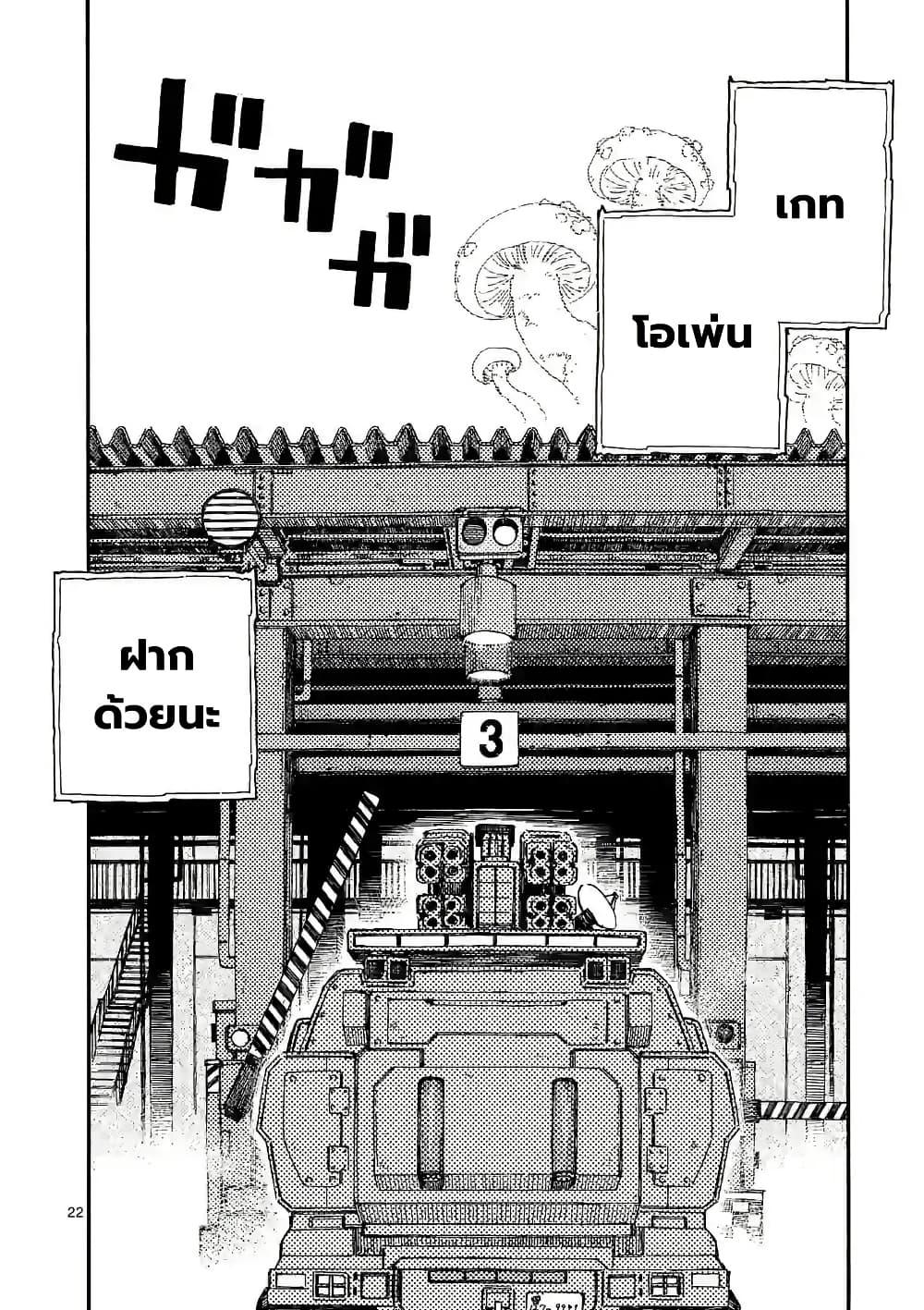 Manga-lc-com อ่านมังงะ อ่านการ์ตูน ออนไลน์ ฟรี RaiRaiRai ตอนที่ 1 2 3 4 5 6 7 8 9 10 11 12 13 14 ฟรี ไม่มีโฆษณา Manga-lc - อ่าน มังงะ อ่าน การ์ตูน ออนไลน์ อ่านมังงะ ฟรี