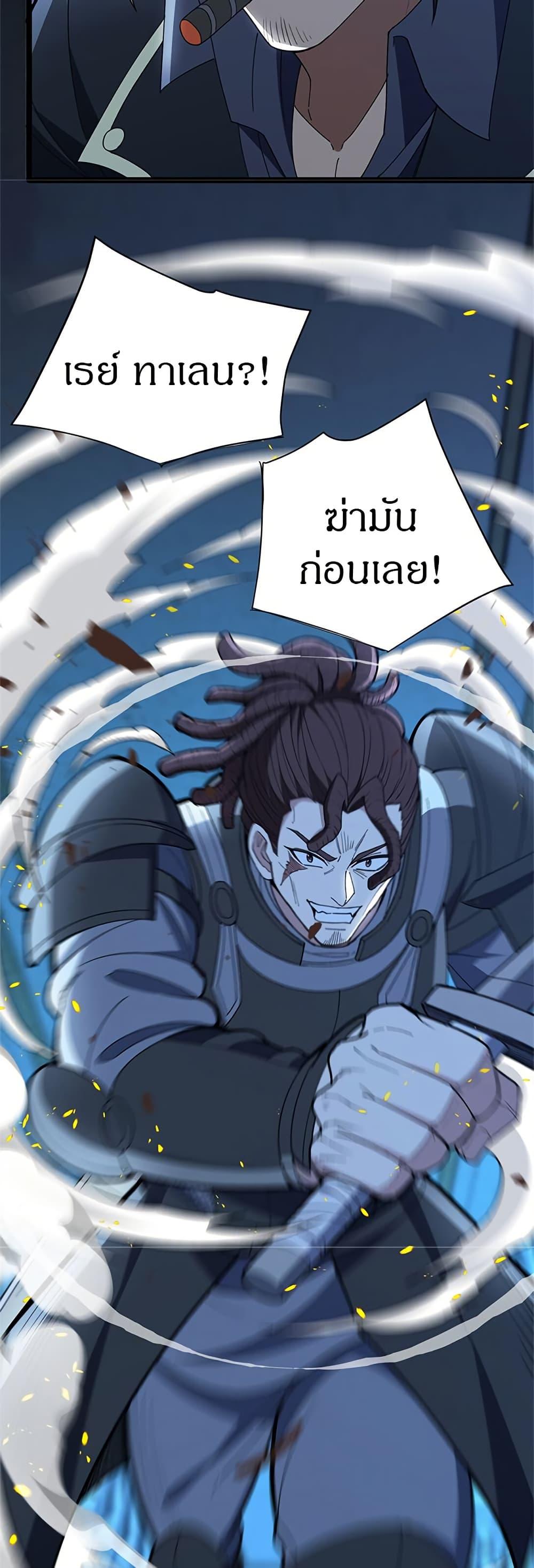 Manga-lc-com อ่านมังงะ อ่านการ์ตูน ออนไลน์ ฟรี My Dragon System ตอนที่ 1 2 3 4 5 6 7 8 9 10 11 12 13 14 ฟรี ไม่มีโฆษณา Manga-lc - อ่าน มังงะ อ่าน การ์ตูน ออนไลน์ อ่านมังงะ ฟรี