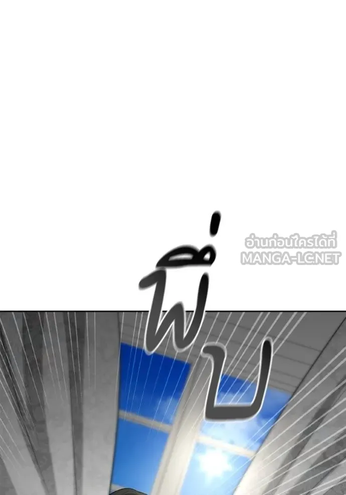 ชาตินี้น้องขอเป็นราช ตอนที่ 119 รูปที่ 147