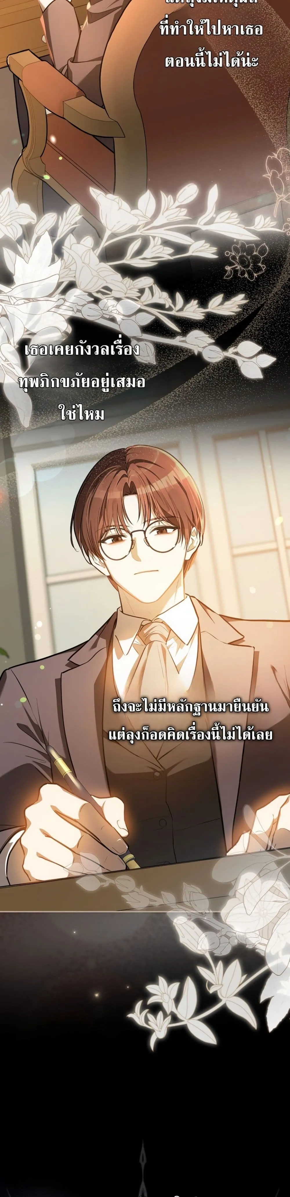 Manga-lc-com อ่านมังงะ อ่านการ์ตูน ออนไลน์ ฟรี Marked as the Tyrant’s Daughter-in-Law ตอนที่ 1 2 3 4 5 6 7 8 9 10 11 12 13 14 ฟรี ไม่มีโฆษณา Manga-lc - อ่าน มังงะ อ่าน การ์ตูน ออนไลน์ อ่านมังงะ ฟรี