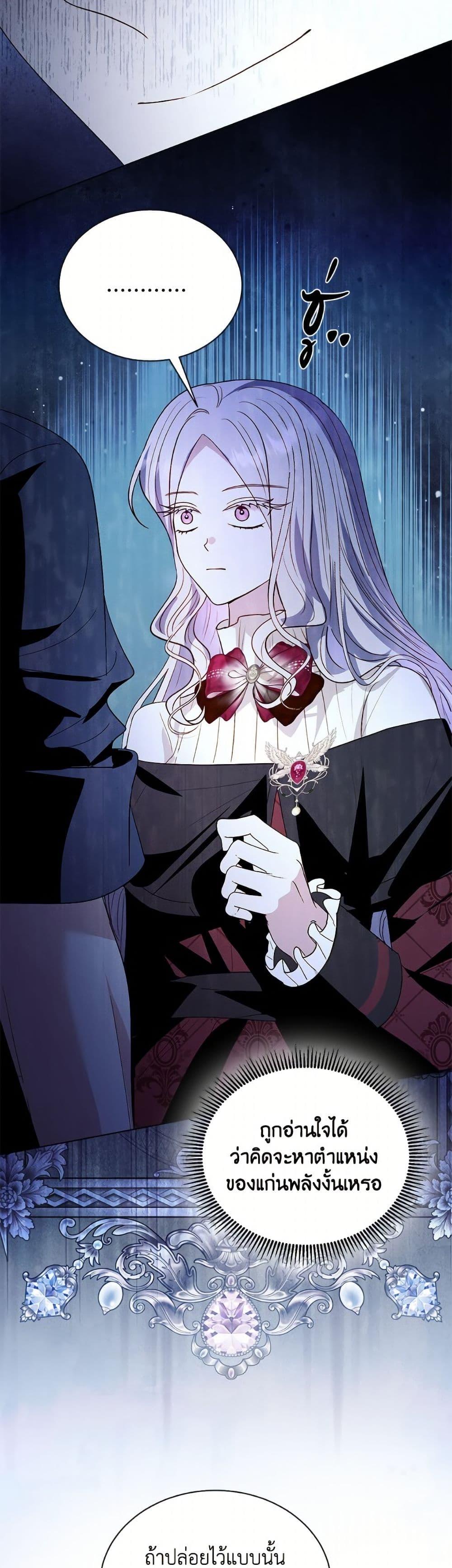 Manga-lc-com อ่านมังงะ อ่านการ์ตูน ออนไลน์ ฟรี My Father, the Possessive Demi-God ตอนที่ 1 2 3 4 5 6 7 8 9 10 11 12 13 14 ฟรี ไม่มีโฆษณา Manga-lc - อ่าน มังงะ อ่าน การ์ตูน ออนไลน์ อ่านมังงะ ฟรี