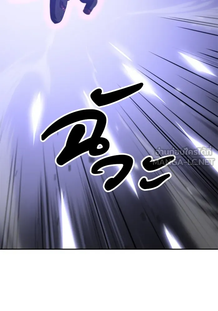 อดีตบอสหอคอย ตอนที่ 33 รูปที่ 135