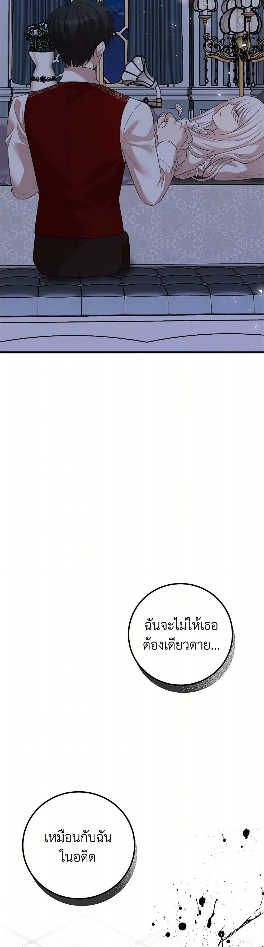 Manga-lc-com อ่านมังงะ อ่านการ์ตูน ออนไลน์ ฟรี Four Dangerous Brothers to My Rescue ตอนที่ 1 2 3 4 5 6 7 8 9 10 11 12 13 14 ฟรี ไม่มีโฆษณา Manga-lc - อ่าน มังงะ อ่าน การ์ตูน ออนไลน์ อ่านมังงะ ฟรี