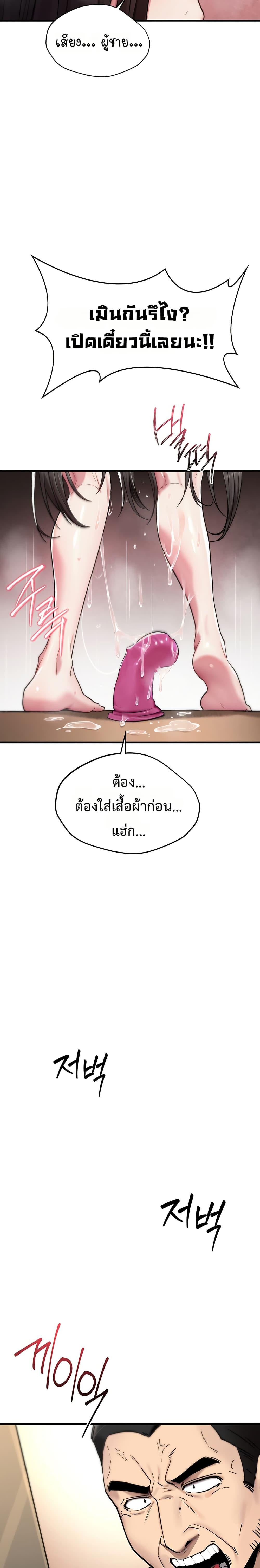 Doujin-Lc- อ่าน โดจิน มังฮวา เกาหลี ญี่ปุ่น จีน แปลไทย It Will Never Break ตอนที่ 1 2 3 4 5 6 7 8 9 10 11 12 13 14 ฟรี ไม่มีโฆษณา อ่าน โดจิน Manhwa เกาหลี ญี่ปุ่น จีน เรามีครบ คัดมาให้เน้นๆ โดจิน 18+ รับประกันความฟินโดย  Doujin Lc