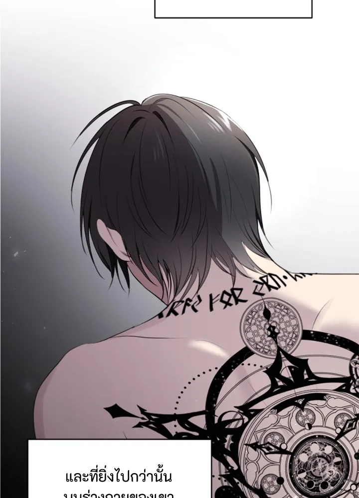 ตัวร้ายอย่างฉันขออยู่อย่างสงบ ตอนที่ 2 รูปที่ 38