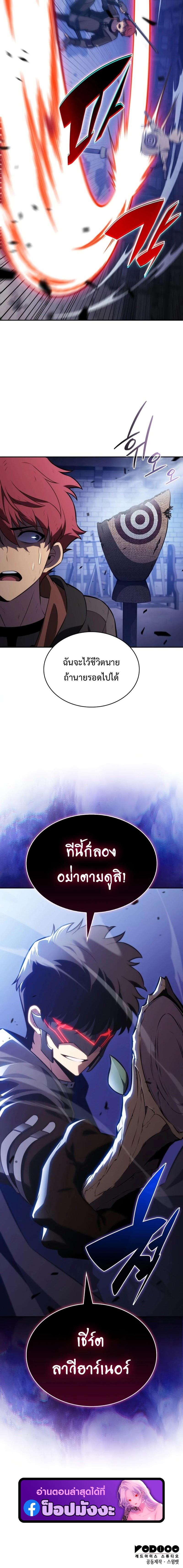 Manga-lc-com อ่านมังงะ อ่านการ์ตูน ออนไลน์ ฟรี The Regressed Son of a Duke is an Assassin ตอนที่ 1 2 3 4 5 6 7 8 9 10 11 12 13 14 ฟรี ไม่มีโฆษณา Manga-lc - อ่าน มังงะ อ่าน การ์ตูน ออนไลน์ อ่านมังงะ ฟรี