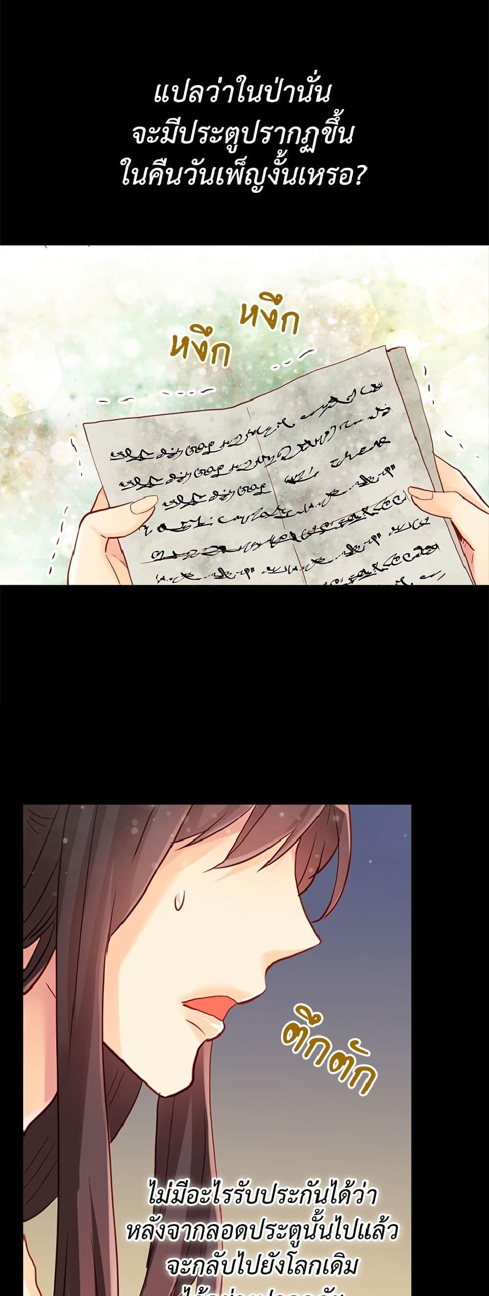 Manga-lc-com อ่านมังงะ อ่านการ์ตูน ออนไลน์ ฟรี Isekai Empress ตอนที่ 1 2 3 4 5 6 7 8 9 10 11 12 13 14 ฟรี ไม่มีโฆษณา Manga-lc - อ่าน มังงะ อ่าน การ์ตูน ออนไลน์ อ่านมังงะ ฟรี