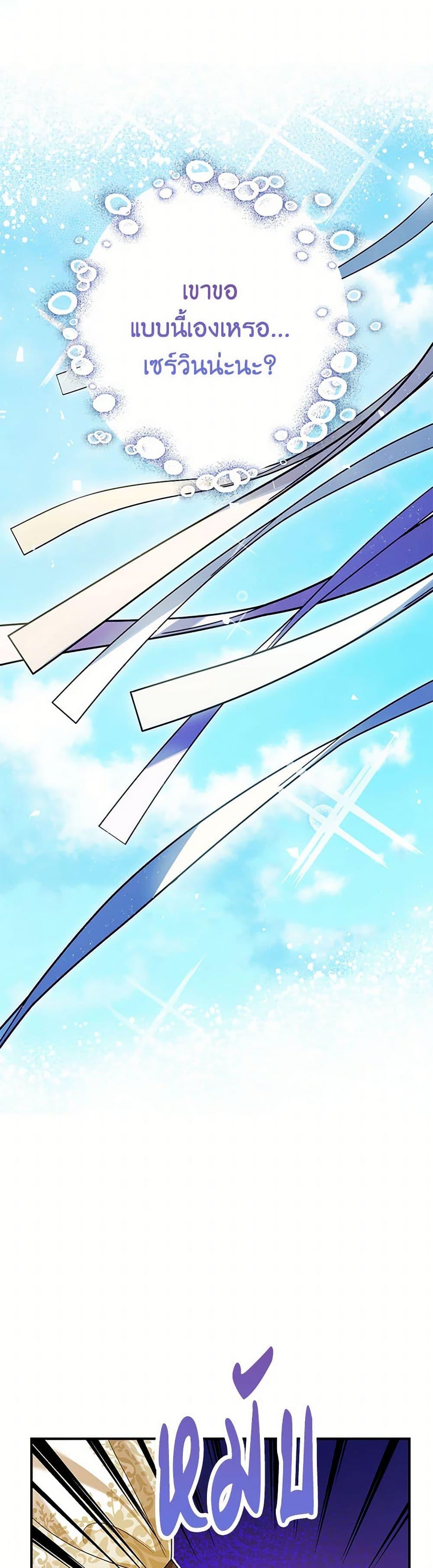 Manga-lc-com อ่านมังงะ อ่านการ์ตูน ออนไลน์ ฟรี The Tyrant’s Tranquilizer ตอนที่ 1 2 3 4 5 6 7 8 9 10 11 12 13 14 ฟรี ไม่มีโฆษณา Manga-lc - อ่าน มังงะ อ่าน การ์ตูน ออนไลน์ อ่านมังงะ ฟรี