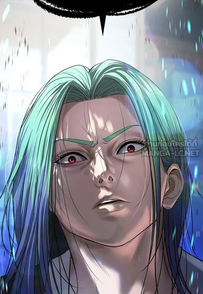 คูเซรา ตอนที่ 58 รูปที่ 266