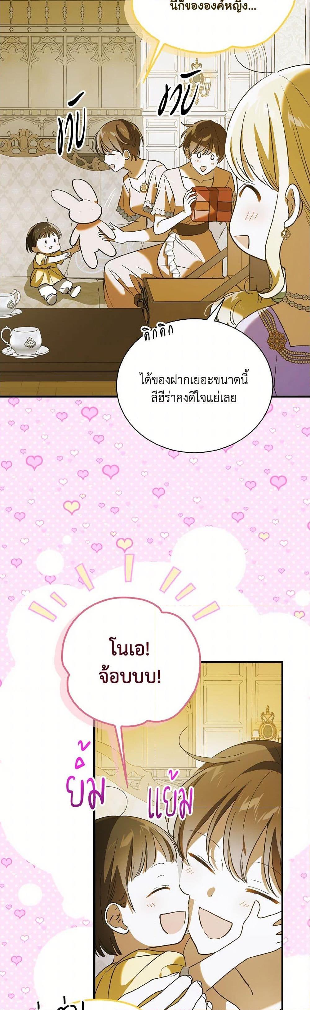Manga-lc-com อ่านมังงะ อ่านการ์ตูน ออนไลน์ ฟรี A Way to Protect the Lovable You ตอนที่ 1 2 3 4 5 6 7 8 9 10 11 12 13 14 ฟรี ไม่มีโฆษณา Manga-lc - อ่าน มังงะ อ่าน การ์ตูน ออนไลน์ อ่านมังงะ ฟรี