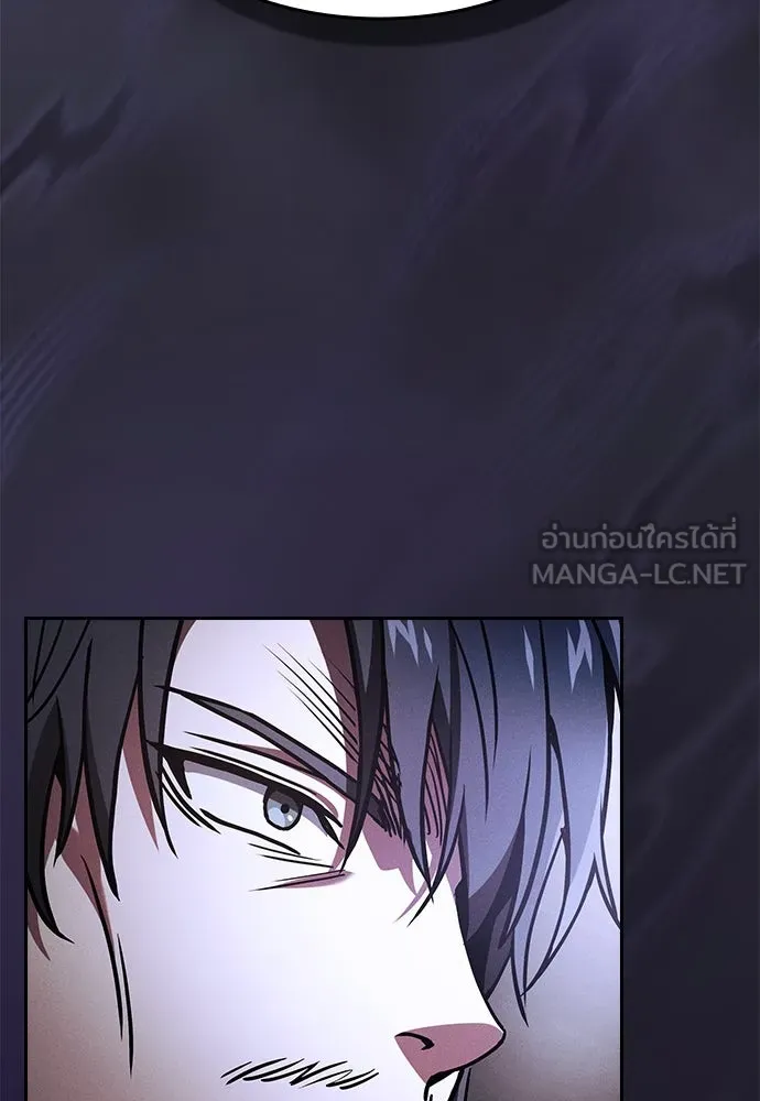 นักดาบอัจฉริยะจากอะคาเดมี ตอนที่ 73 รูปที่ 135