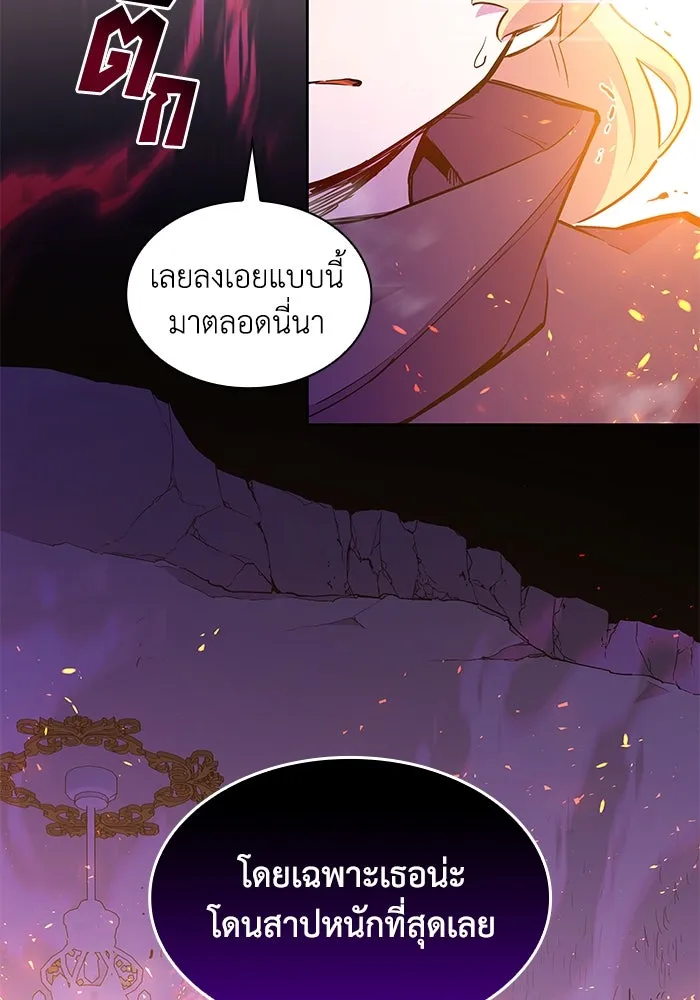 ฟิลเลียโรเซ่กับคำทำนายแห่งมงกุฎหนาม ตอนที่ 37 รูปที่ 34