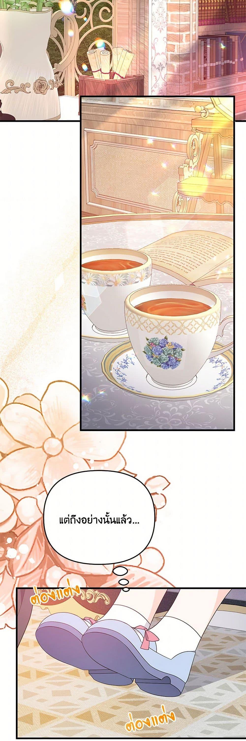 Manga-lc-com อ่านมังงะ อ่านการ์ตูน ออนไลน์ ฟรี I Will Seduce the Male Lead for My Older Brother ตอนที่ 1 2 3 4 5 6 7 8 9 10 11 12 13 14 ฟรี ไม่มีโฆษณา Manga-lc - อ่าน มังงะ อ่าน การ์ตูน ออนไลน์ อ่านมังงะ ฟรี