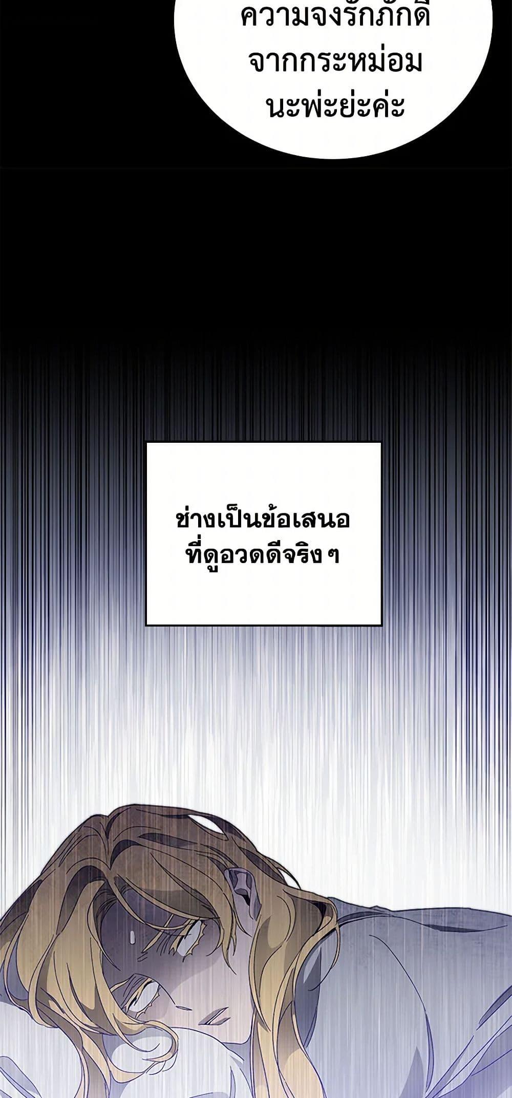 Manga-lc-com อ่านมังงะ อ่านการ์ตูน ออนไลน์ ฟรี I’ve Become the Villainous Empress of a Novel ตอนที่ 1 2 3 4 5 6 7 8 9 10 11 12 13 14 ฟรี ไม่มีโฆษณา Manga-lc - อ่าน มังงะ อ่าน การ์ตูน ออนไลน์ อ่านมังงะ ฟรี