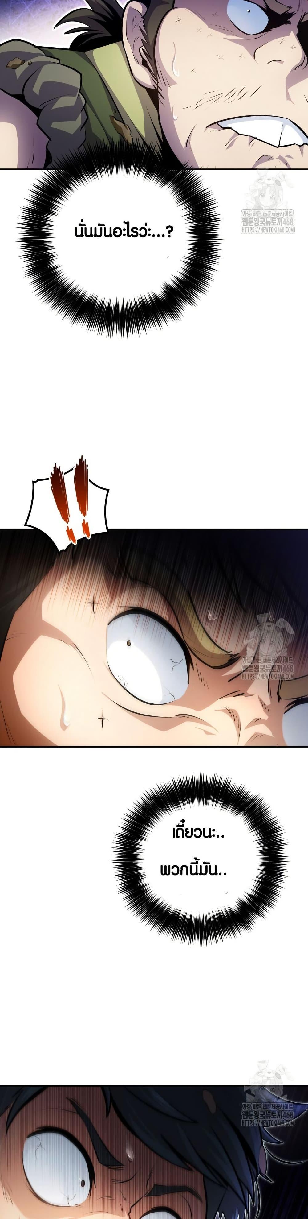 Manga-lc-com อ่านมังงะ อ่านการ์ตูน ออนไลน์ ฟรี The Villains’ Senior Brother ตอนที่ 1 2 3 4 5 6 7 8 9 10 11 12 13 14 ฟรี ไม่มีโฆษณา Manga-lc - อ่าน มังงะ อ่าน การ์ตูน ออนไลน์ อ่านมังงะ ฟรี