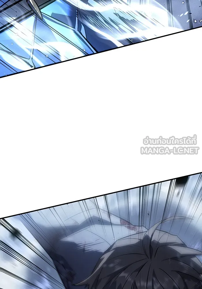 เกิดใหม่พร้อมพลังแห่งราชัน ตอนที่ 17 รูปที่ 141