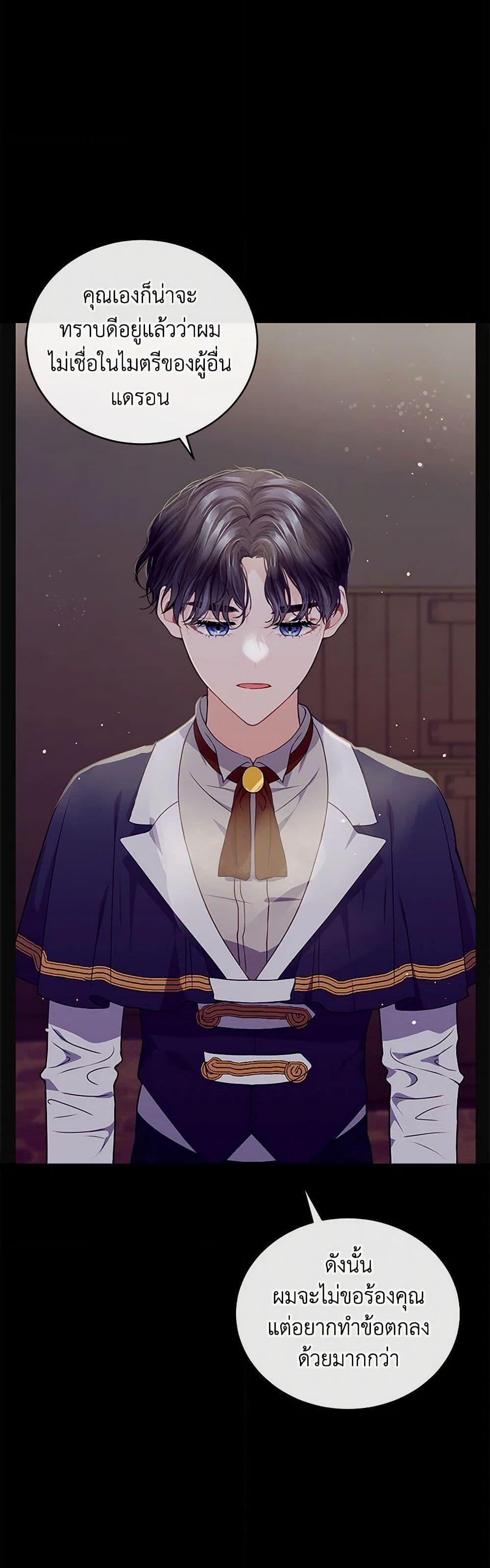 Manga-lc-com อ่านมังงะ อ่านการ์ตูน ออนไลน์ ฟรี The Elegant Sea of Savagery ตอนที่ 1 2 3 4 5 6 7 8 9 10 11 12 13 14 ฟรี ไม่มีโฆษณา Manga-lc - อ่าน มังงะ อ่าน การ์ตูน ออนไลน์ อ่านมังงะ ฟรี