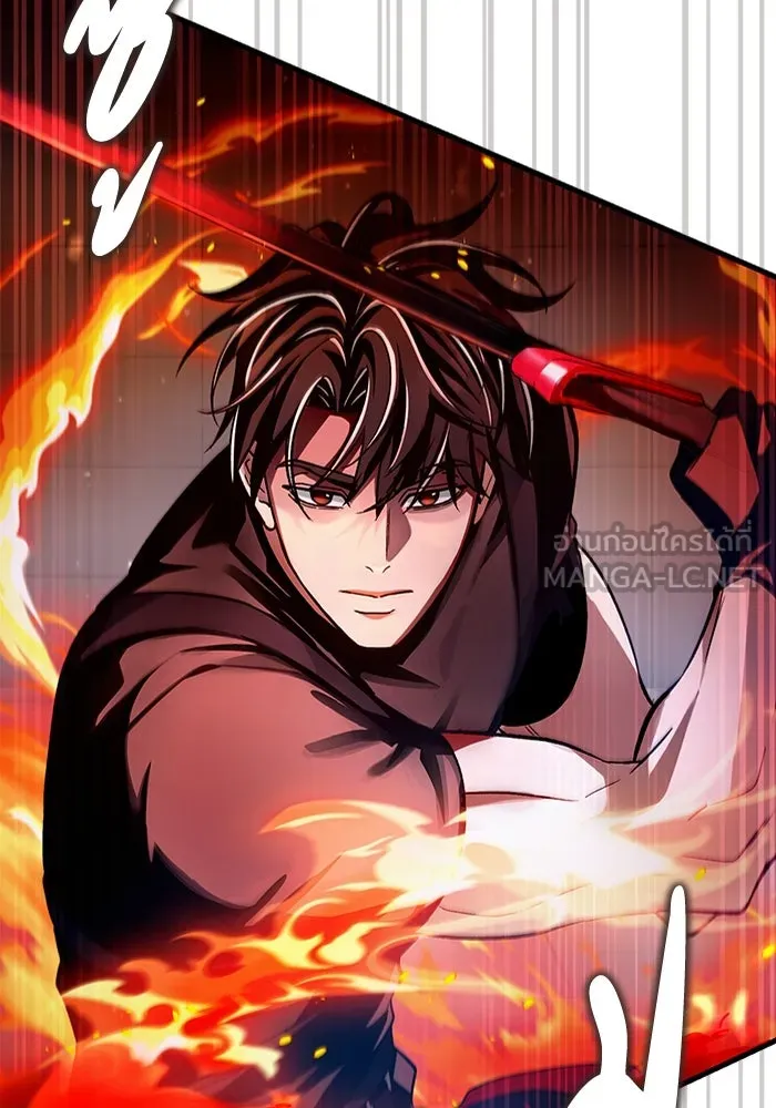 เชื่อเถอะ ฉันเป็นฮันเตอร์ห่วยแตก ตอนที่ 11 รูปที่ 132