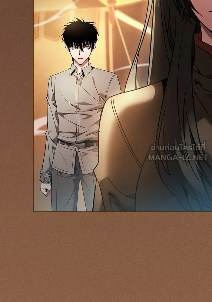 นักดาบอัจฉริยะจากอะคาเดมี ตอนที่ 23 รูปที่ 138