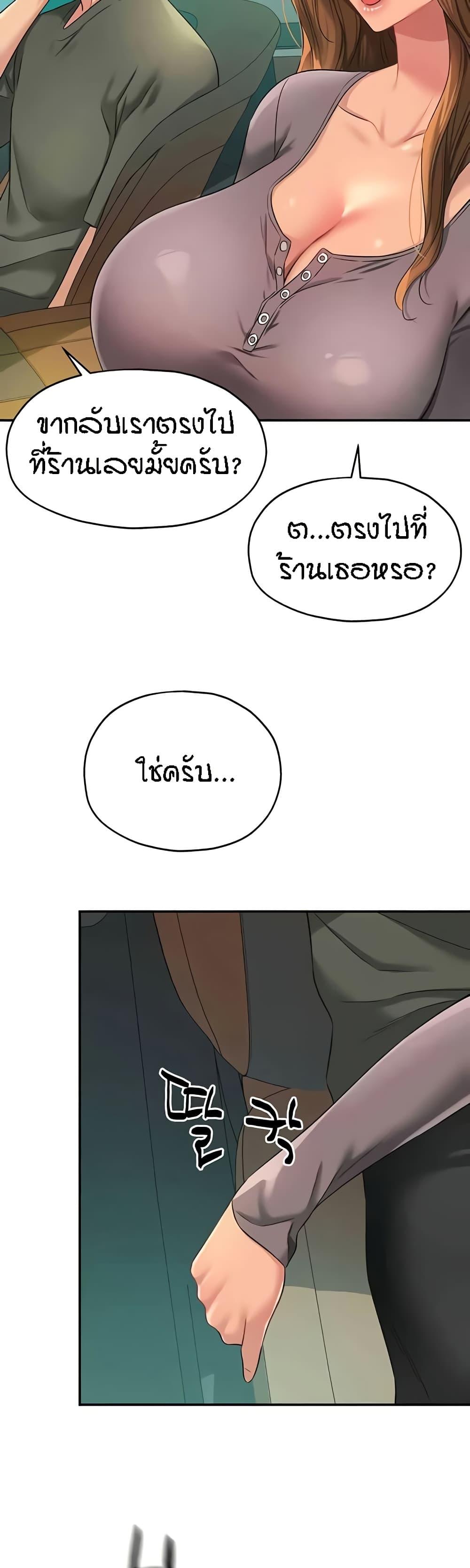 Doujin-Lc- อ่าน โดจิน มังฮวา เกาหลี ญี่ปุ่น จีน แปลไทย The Shop of Pleasure ตอนที่ 1 2 3 4 5 6 7 8 9 10 11 12 13 14 ฟรี ไม่มีโฆษณา อ่าน โดจิน Manhwa เกาหลี ญี่ปุ่น จีน เรามีครบ คัดมาให้เน้นๆ โดจิน 18+ รับประกันความฟินโดย  Doujin Lc
