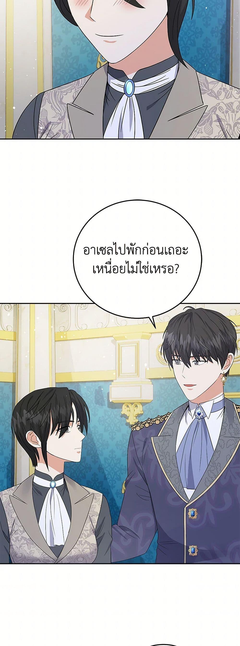 Manga-lc-com อ่านมังงะ อ่านการ์ตูน ออนไลน์ ฟรี The Villainess Once Said ตอนที่ 1 2 3 4 5 6 7 8 9 10 11 12 13 14 ฟรี ไม่มีโฆษณา Manga-lc - อ่าน มังงะ อ่าน การ์ตูน ออนไลน์ อ่านมังงะ ฟรี