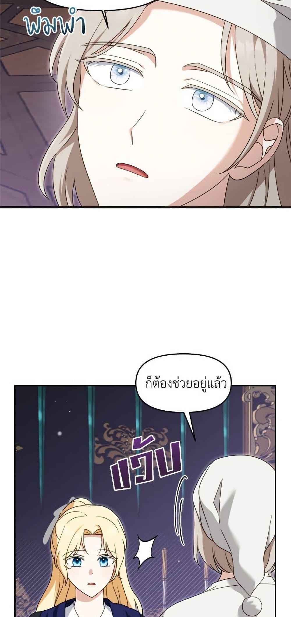 Manga-lc-com อ่านมังงะ อ่านการ์ตูน ออนไลน์ ฟรี I’d Rather Abandon You Than Be Abandoned ตอนที่ 1 2 3 4 5 6 7 8 9 10 11 12 13 14 ฟรี ไม่มีโฆษณา Manga-lc - อ่าน มังงะ อ่าน การ์ตูน ออนไลน์ อ่านมังงะ ฟรี