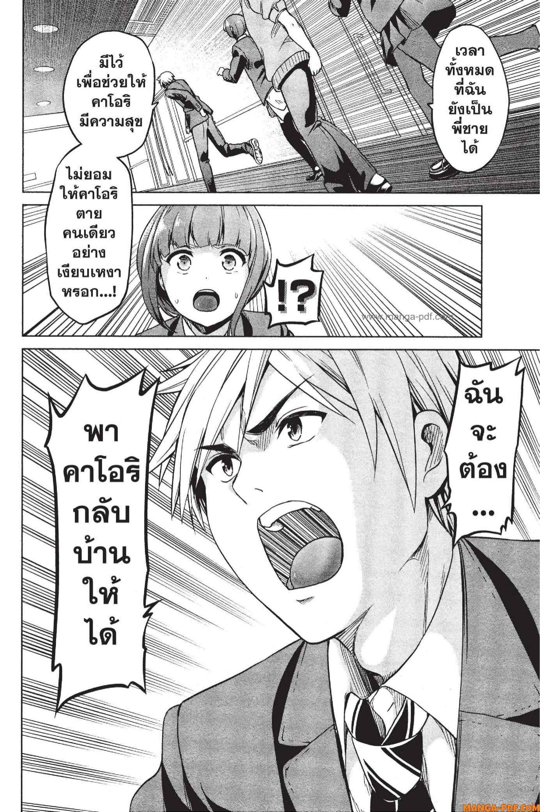 Manga-lc-com อ่านมังงะ อ่านการ์ตูน ออนไลน์ ฟรี INFECTION เชื้อมรณะ ตอนที่ 1 2 3 4 5 6 7 8 9 10 11 12 13 14 ฟรี ไม่มีโฆษณา Manga-lc - อ่าน มังงะ อ่าน การ์ตูน ออนไลน์ อ่านมังงะ ฟรี
