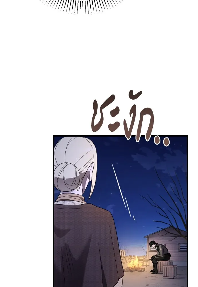 จำเลยหัวใจ ตอนที่ 48 รูปที่ 124