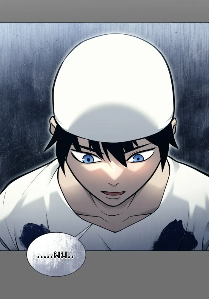 อูเร็ค มาซิโน่ ตอนที่ 29 การทดสอบบทใหม่ 1 รูปที่ 100