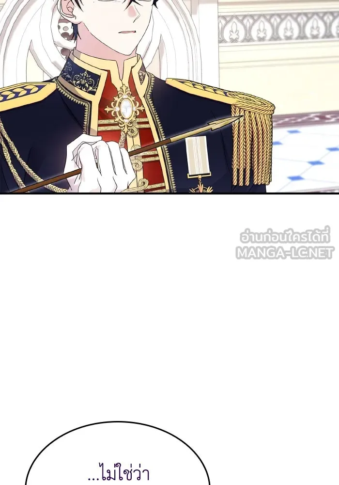 ทำแบบนี้ไม่ได้เพคะ องค์ชาย ตอนที่ 63 รูปที่ 57
