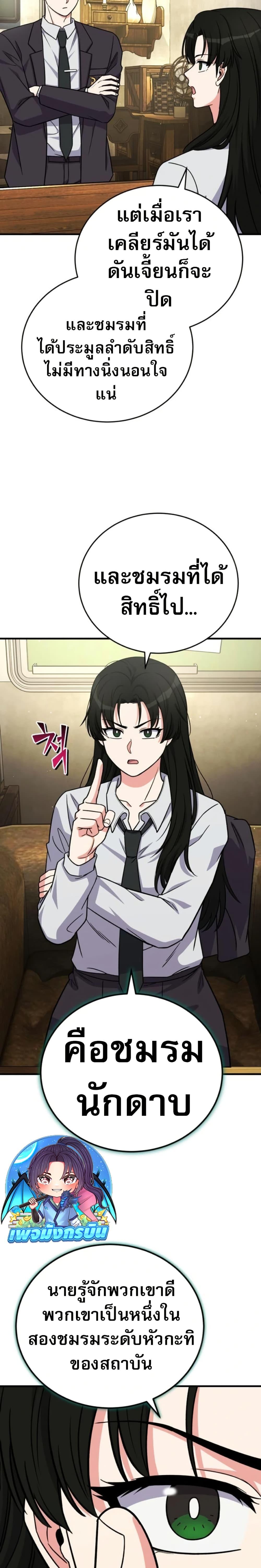 Manga-lc-com อ่านมังงะ อ่านการ์ตูน ออนไลน์ ฟรี The Support Ate it All ตอนที่ 1 2 3 4 5 6 7 8 9 10 11 12 13 14 ฟรี ไม่มีโฆษณา Manga-lc - อ่าน มังงะ อ่าน การ์ตูน ออนไลน์ อ่านมังงะ ฟรี