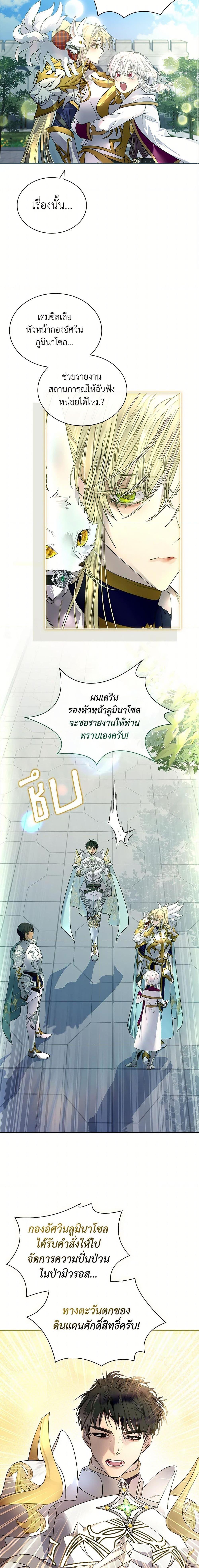 Manga-lc-com อ่านมังงะ อ่านการ์ตูน ออนไลน์ ฟรี I Raised the Nine-Tailed Fox Wrongly ตอนที่ 1 2 3 4 5 6 7 8 9 10 11 12 13 14 ฟรี ไม่มีโฆษณา Manga-lc - อ่าน มังงะ อ่าน การ์ตูน ออนไลน์ อ่านมังงะ ฟรี