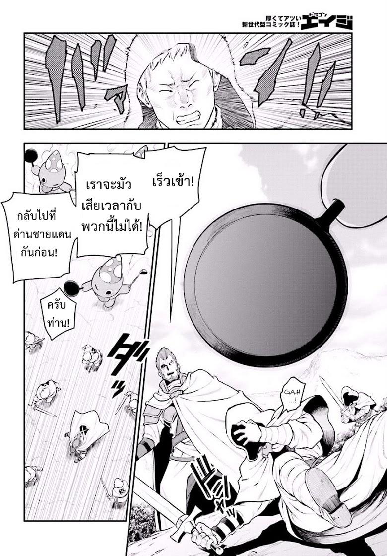 Manga-lc-com อ่านมังงะ อ่านการ์ตูน ออนไลน์ ฟรี Konjiki no Moji Tsukai – Yuusha Yonin ni Makikomareta Unique Cheat ตอนที่ 1 2 3 4 5 6 7 8 9 10 11 12 13 14 ฟรี ไม่มีโฆษณา Manga-lc - อ่าน มังงะ อ่าน การ์ตูน ออนไลน์ อ่านมังงะ ฟรี