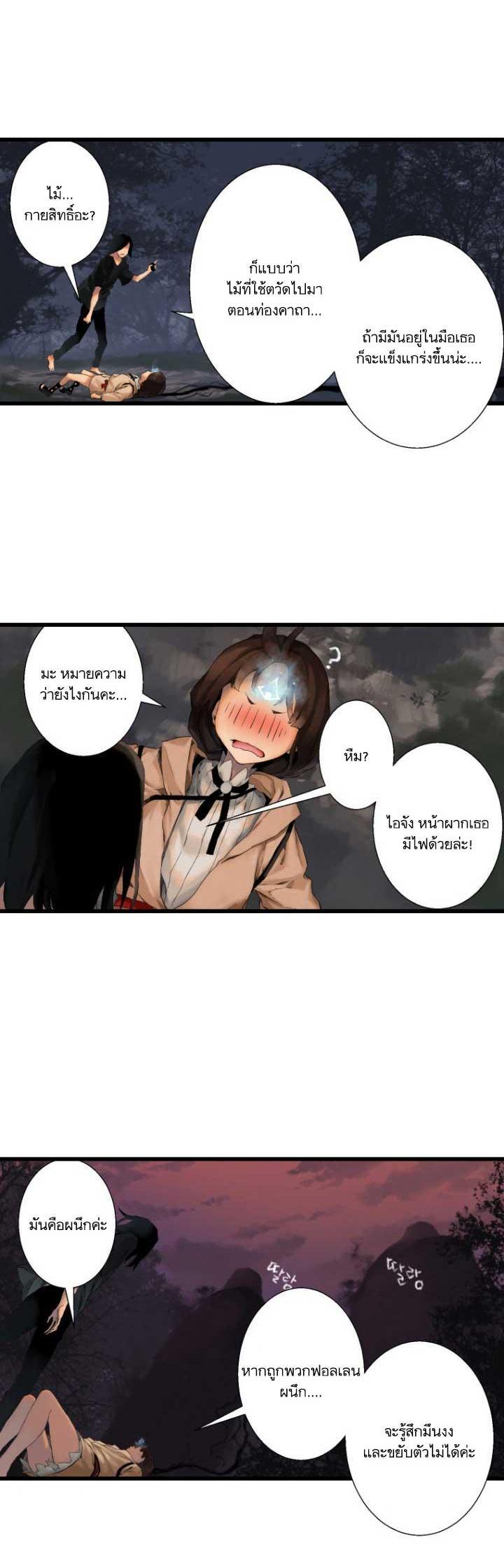 Manga-lc-com อ่านมังงะ อ่านการ์ตูน ออนไลน์ ฟรี Her Summon ตอนที่ 1 2 3 4 5 6 7 8 9 10 11 12 13 14 ฟรี ไม่มีโฆษณา Manga-lc - อ่าน มังงะ อ่าน การ์ตูน ออนไลน์ อ่านมังงะ ฟรี