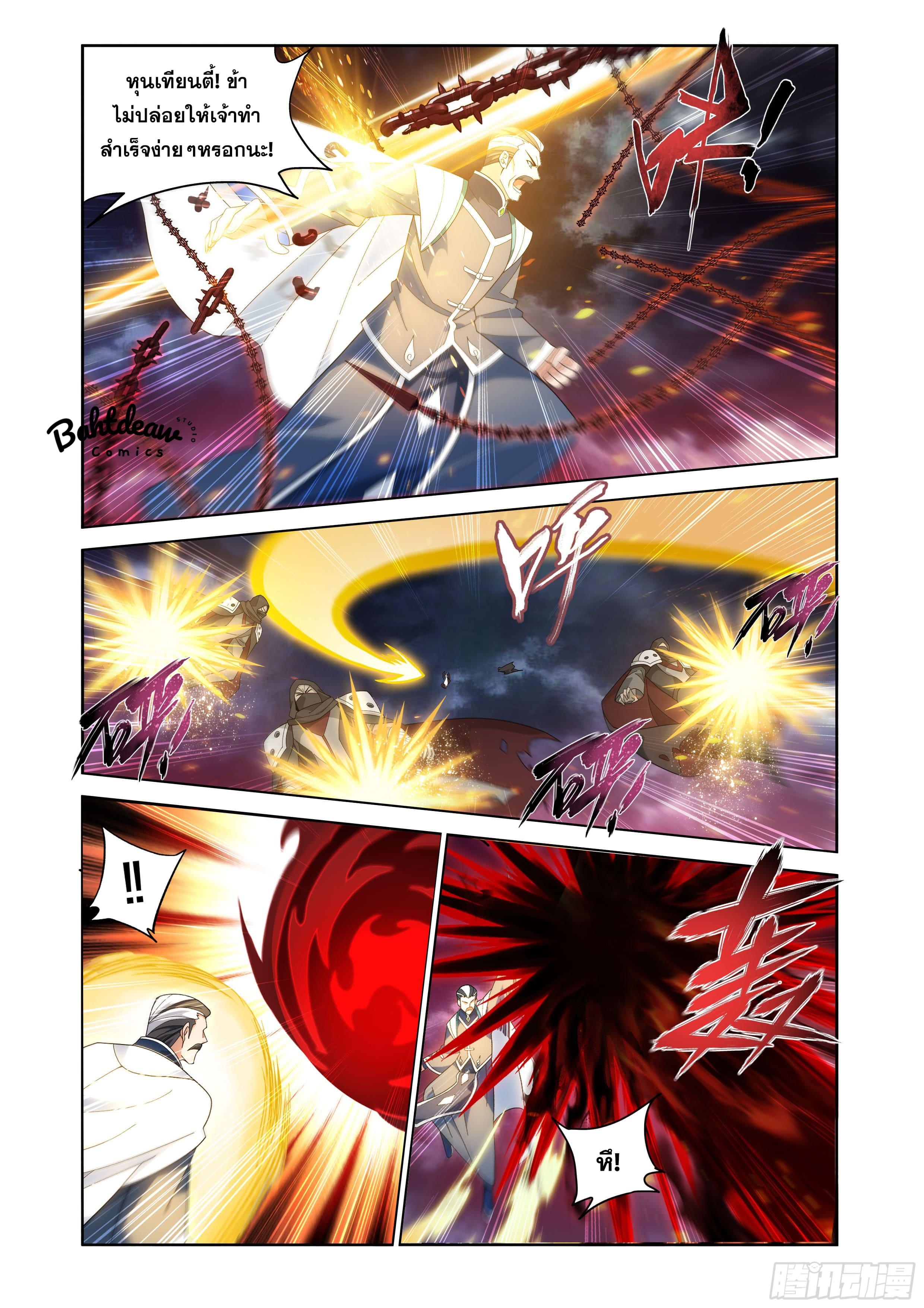 Manga-lc-com อ่านมังงะ อ่านการ์ตูน ออนไลน์ ฟรี Doupo Cangqiong ตอนที่ 1 2 3 4 5 6 7 8 9 10 11 12 13 14 ฟรี ไม่มีโฆษณา Manga-lc - อ่าน มังงะ อ่าน การ์ตูน ออนไลน์ อ่านมังงะ ฟรี