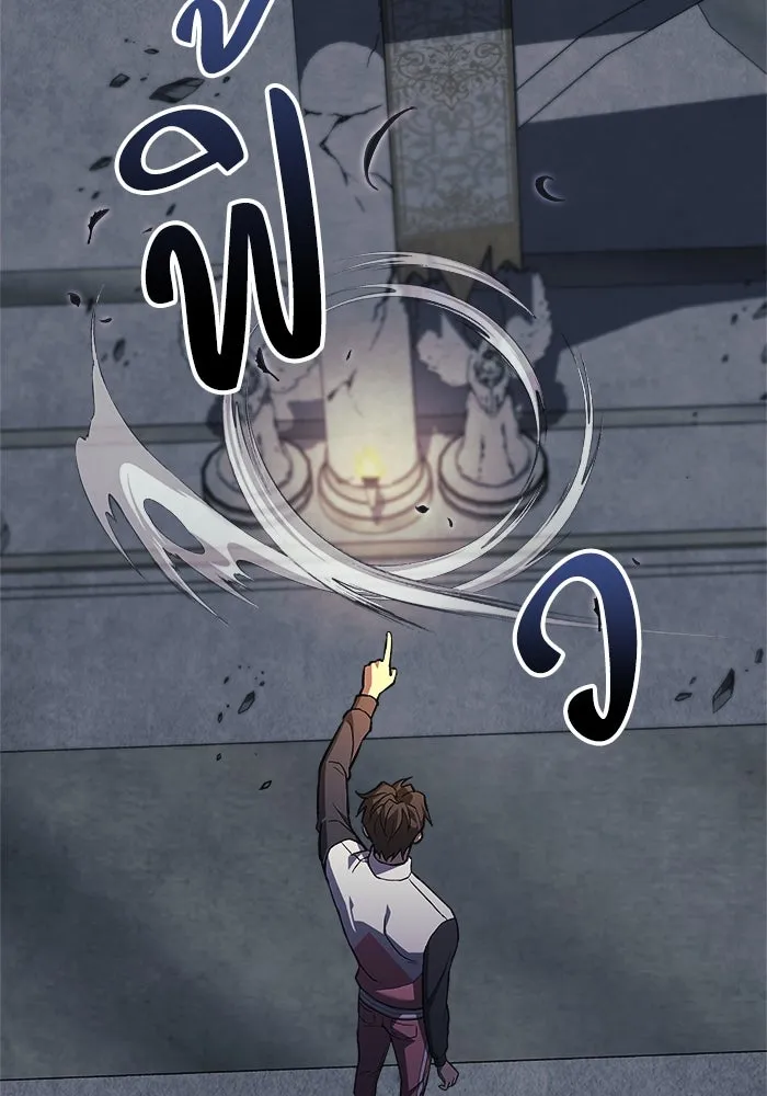 สัปดาห์นี้งดอัปตอนใหม่ ตอนที่ 94 รูปที่ 61