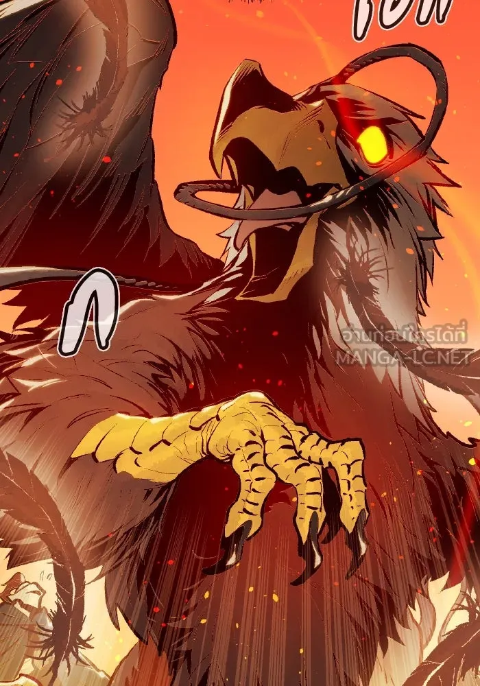 The Lone Necromancer ตอนที่ 75 รูปที่ 141