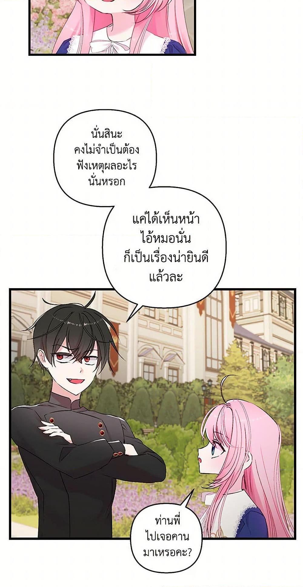 Manga-lc-com อ่านมังงะ อ่านการ์ตูน ออนไลน์ ฟรี Our Little Empress ตอนที่ 1 2 3 4 5 6 7 8 9 10 11 12 13 14 ฟรี ไม่มีโฆษณา Manga-lc - อ่าน มังงะ อ่าน การ์ตูน ออนไลน์ อ่านมังงะ ฟรี
