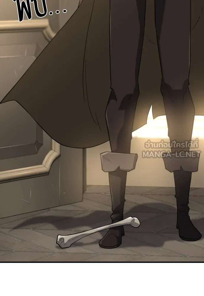 ยอดสถาปนิกผู้พิทักษ์อาณาจักร ตอนที่ 153 รูปที่ 24