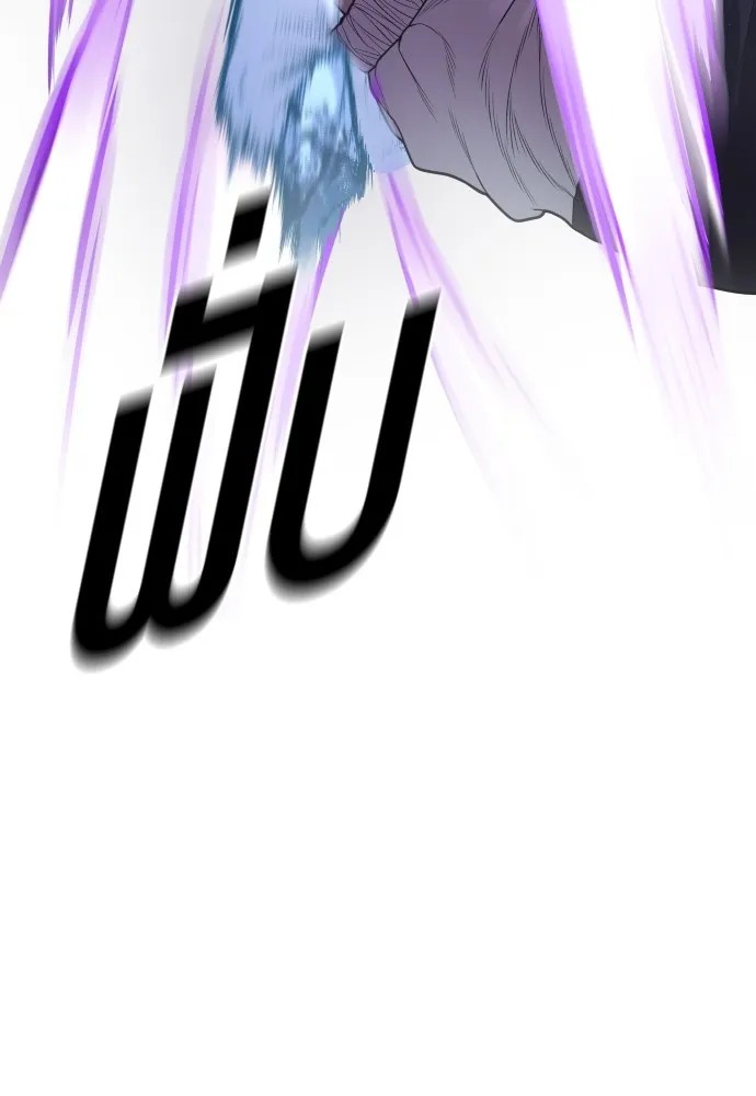 อาชญากรวัยเยาว์ ตอนที่ 75 เริ่มการไล่ล่า รูปที่ 71