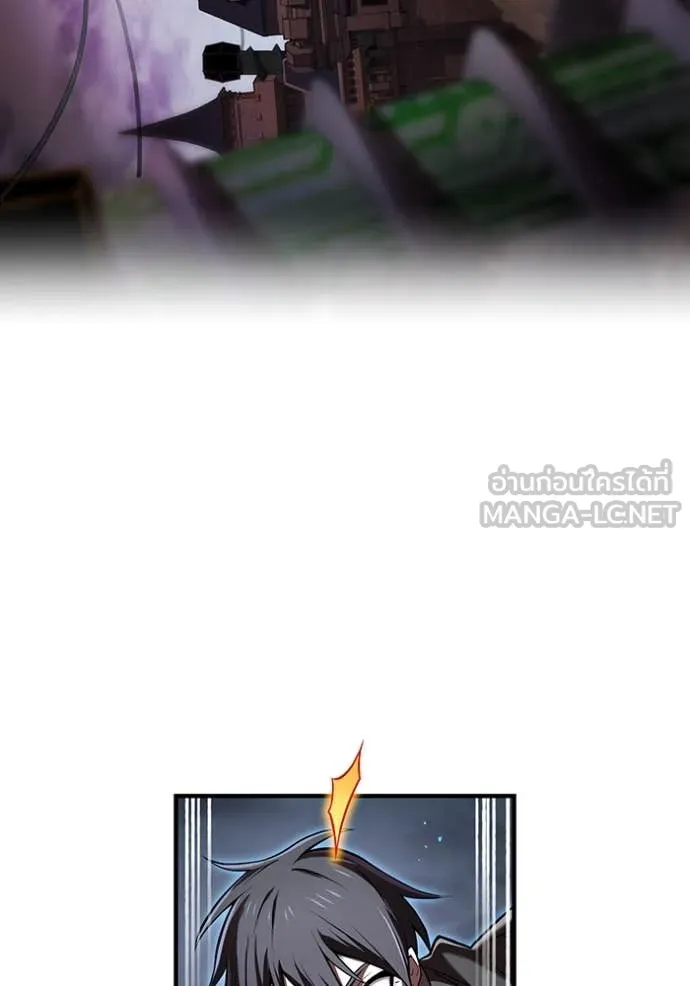 ฮันเตอร์สกิลโกง ตอนที่ 68 รูปที่ 134