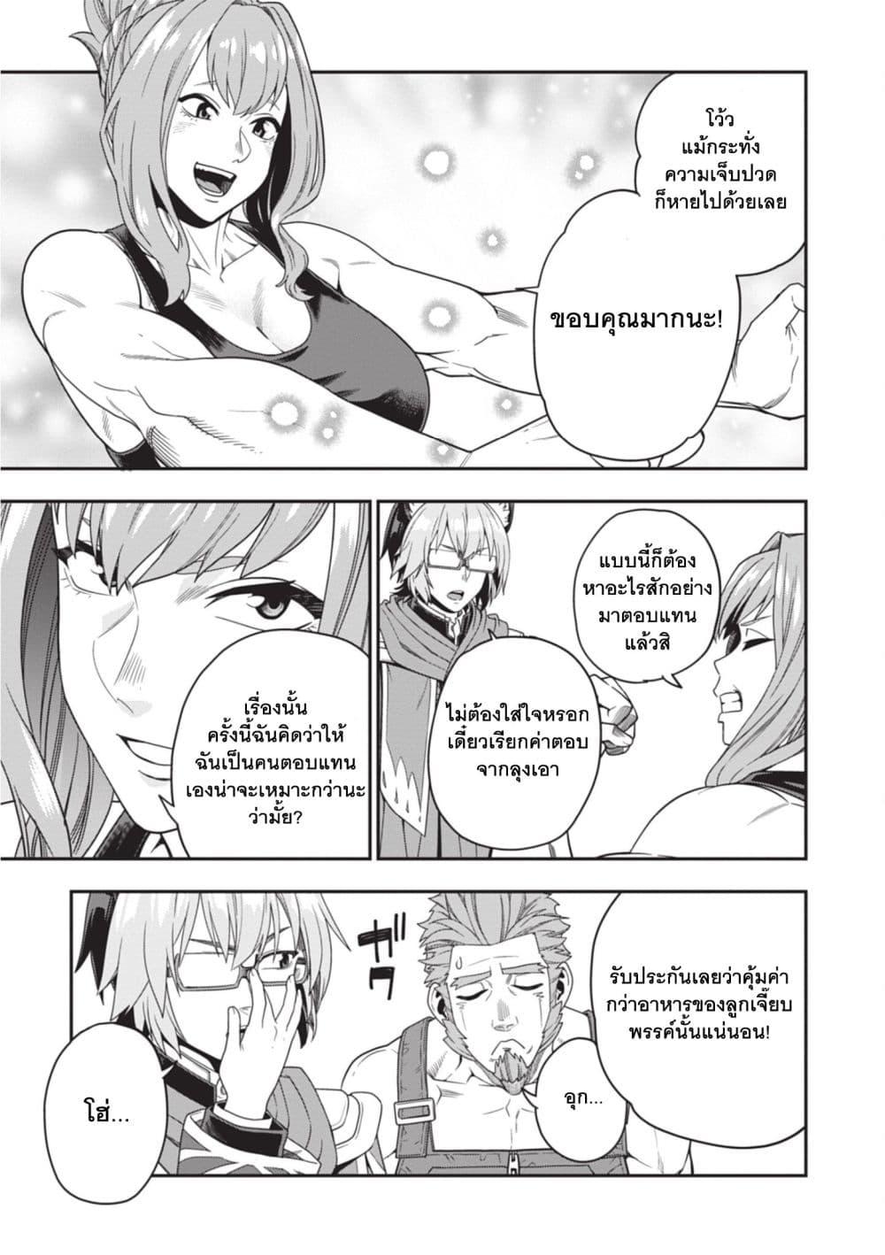 Manga-lc-com อ่านมังงะ อ่านการ์ตูน ออนไลน์ ฟรี Konjiki no Moji Tsukai – Yuusha Yonin ni Makikomareta Unique Cheat ตอนที่ 1 2 3 4 5 6 7 8 9 10 11 12 13 14 ฟรี ไม่มีโฆษณา Manga-lc - อ่าน มังงะ อ่าน การ์ตูน ออนไลน์ อ่านมังงะ ฟรี